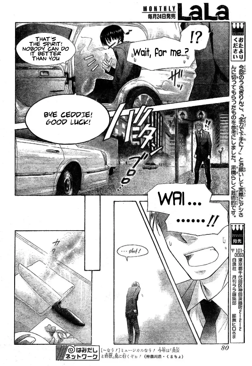 Kaichou Wa Maid-sama! Chapter 51 28